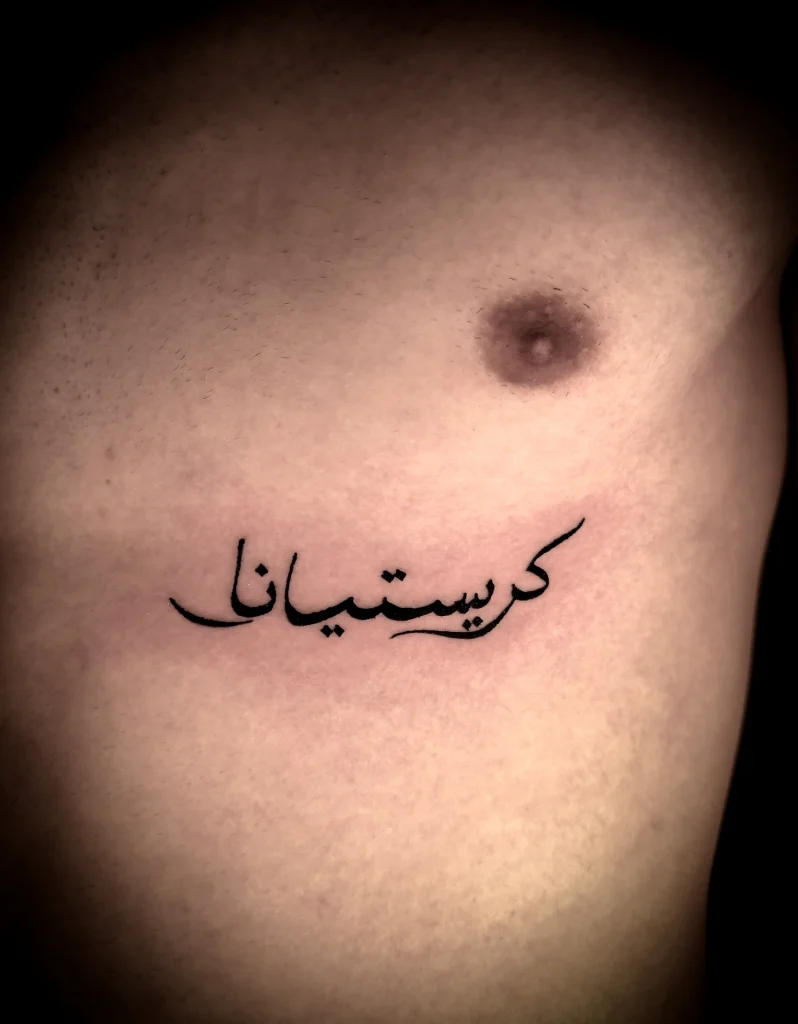 Badass Tattoo — fotografie de portofoliu 284
